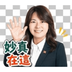 Vita 問候