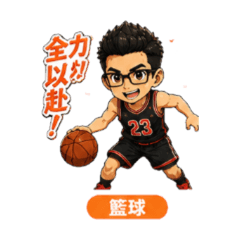 ㄚ彥的運動人生