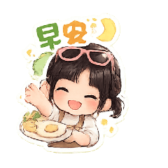 可愛貼圖讚讚讚讚