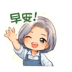 Chacha活潑的日常