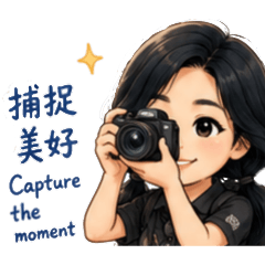 捕捉美好~生活日常