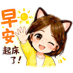 貓兒女孩生活的夏日手帳No.1
