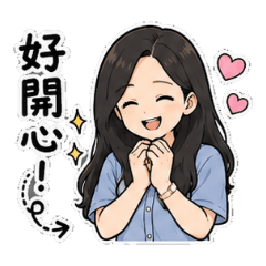 口愛阿翠_001