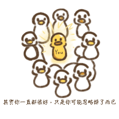 你的情緒值得被看到
