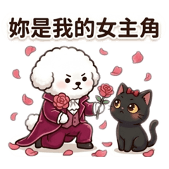 《棉花糖與小黑炭》：戲精情侶的飆戲日常