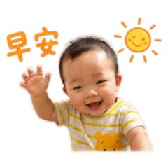 煜程生活用語