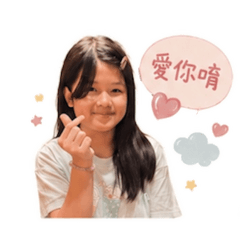 阿婷的喬寶貝可愛貼圖篇