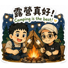 Camping Daily Life | Duo Chibi Stickers2