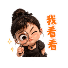 脾氣不好的女孩