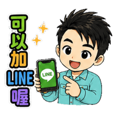 老闆與客戶日常用語 02