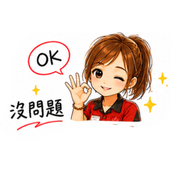 彤彤Q版遠傳貼圖