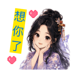 miki的甜蜜時光