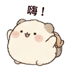 Mofi Little Puff-Good morning