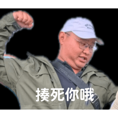 彥綸一代