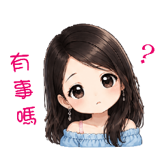 鬼娃3