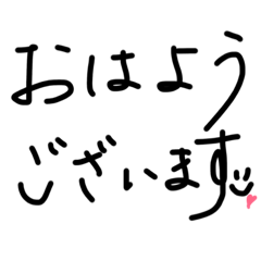 aisatsu.nihon