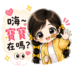 網拍日常1