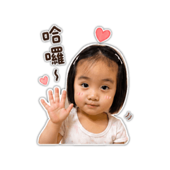 苡媗Lena