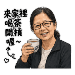 阿嬌一家夫妻檔日常篇