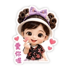 Q版青梅奶奶