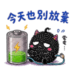 小怪獸的精神狀態