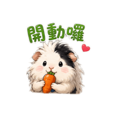 頹的關心