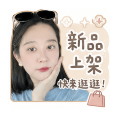 柔柔小貼圖