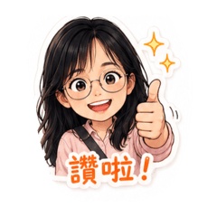 朱朱嗨