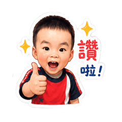 冠羽寶寶Guanyu