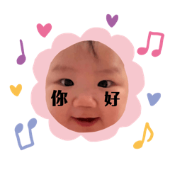 可愛豆寶妹
