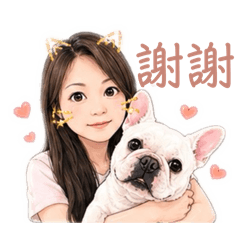 Feng with dog