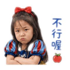 幸福無限可能
