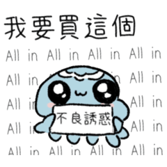 小水母 第1彈