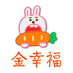 祝福語（台語）