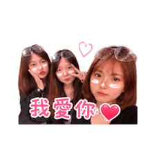 婷❤️儀❤️璇