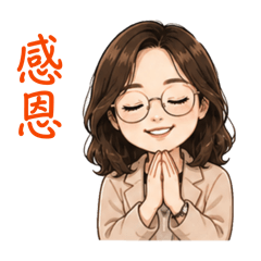 都會日常用語