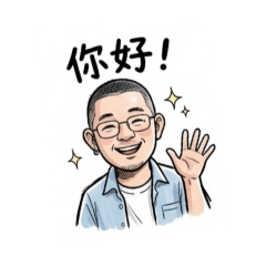 信桑的日常漫畫風貼圖