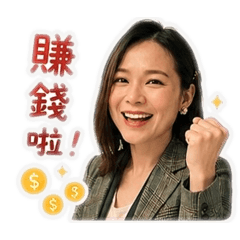 Linda說好話
