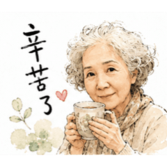 媽媽的方便貼圖
