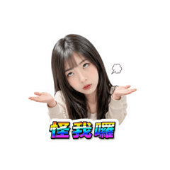 贏笑圖