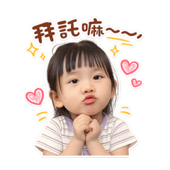 家有包心菜AI貼圖第一彈