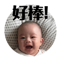小米果表情包第一彈