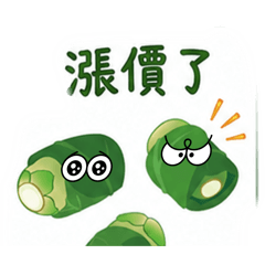 冰冰ㄡ檳榔批發