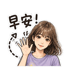 Miao 可愛版