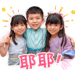 大頭銨vs許願池