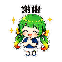 GC小綠客服日常