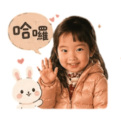 可欣小妹妹