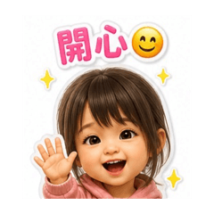 可愛可愛可愛蘇西