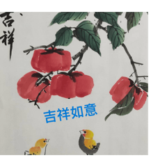 素菲問候圖1