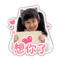 小妮妮可愛風格 2